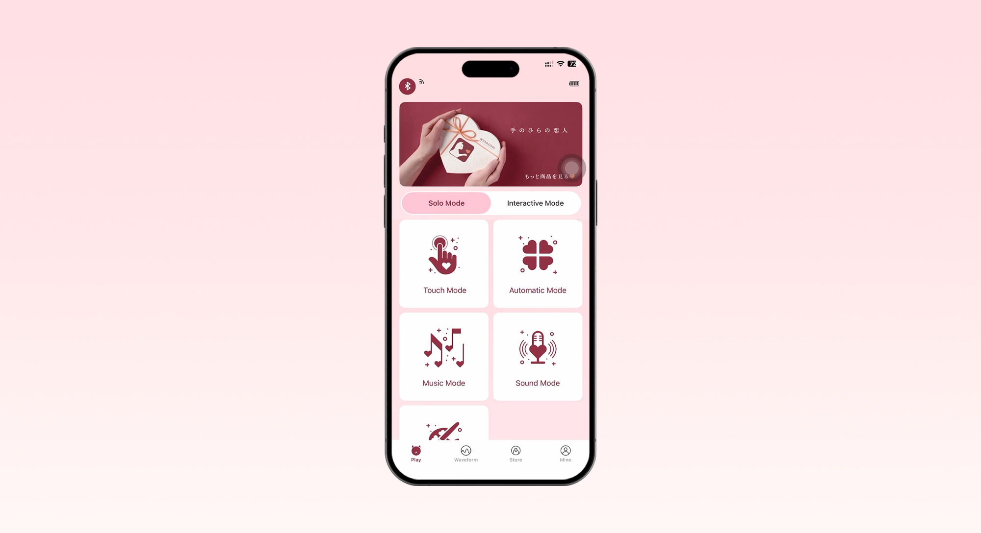 app guide img